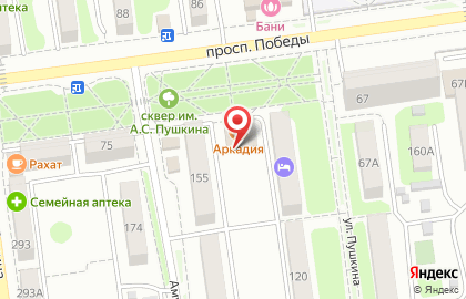 Поминальное кафе Аркадия на проспекте Победы на карте