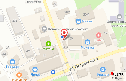 Магазин Орбита на Комсомольской на карте
