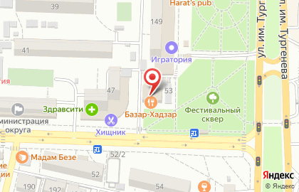 ресторан Базар - Хадзар на карте