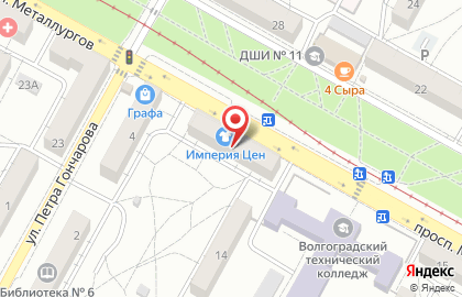 Магазин чая и кофе Бархатный Слон на карте