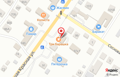 С. Высокая Гора Акватория на карте