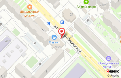Магазин Колбасная коллекция-Белорусские сыры на улице Мубарякова на карте