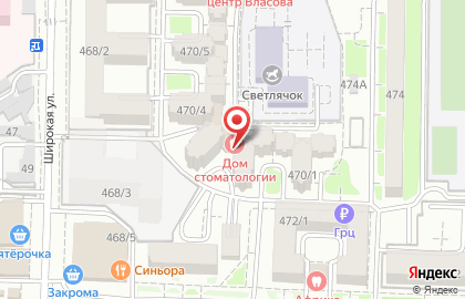 Союз боевых искусств Ставрополя на улице Серова на карте
