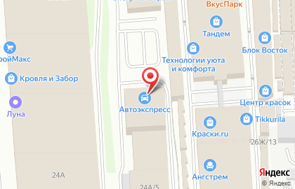 Автосервис Lada на улице Куйбышева на карте