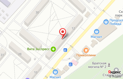 Ателье-салон Ателье-салон в 1-ом микрорайоне на карте