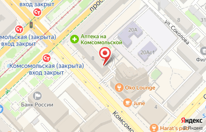 Студия перманентного макияжа на Комсомольской улице на карте