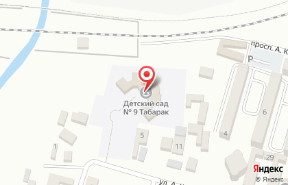 Детский сад Табарак №9 на карте