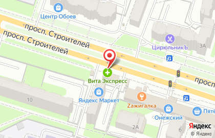 Аптека Вита на проспекте Строителей, 8а на карте