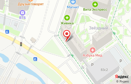 Груминга-салон для животных Алис на улице Тимофея Чаркова на карте