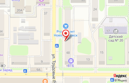 Салон-парикмахерская Катерина на улице Трудовые Резервы на карте