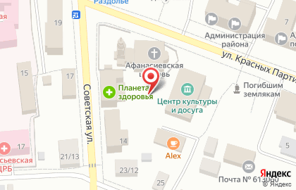 Магазин у дома Бристоль на Советской улице на карте