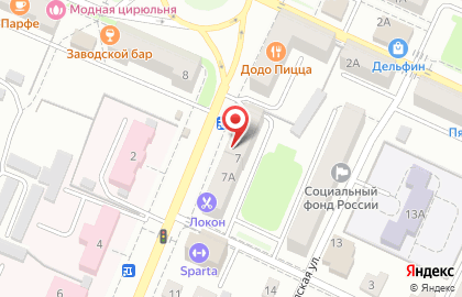 Магазин товаров для рукоделия Бусинка на улице Дзержинского на карте