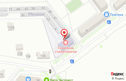 Стоматологический центр Семейная Стоматология на улице Васильева на карте