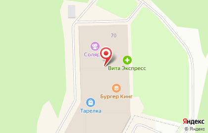 Чайно-кофейный бутик Чайбург в Челябинске на карте