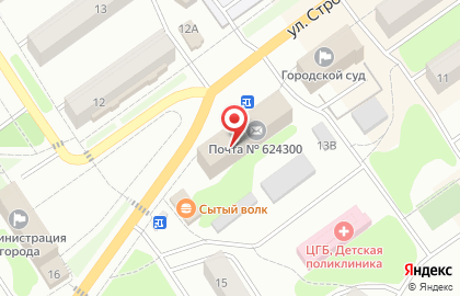 Почта России в Екатеринбурге на карте
