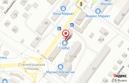 Магазин Глобус в Волгограде на карте