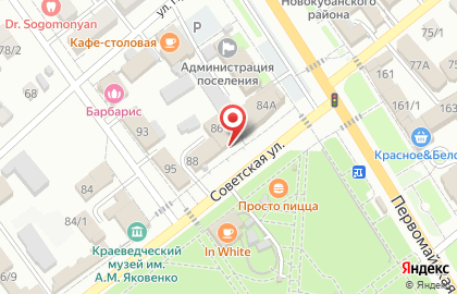 Прокуратура Новокубанского района на карте