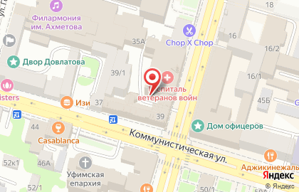Белье и колготки на Коммунистической улице на карте