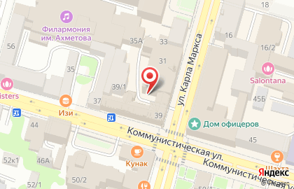 ОАО Банкомат, Уралсиб на Коммунистической улице на карте