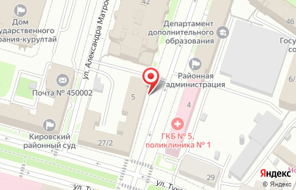 Верховный Суд Республики Башкортостан в Кировском районе на карте