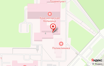 Травмпункт, Городская больница №1, г. Красногорск на карте