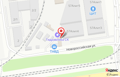 Дизельцентр Тнвд.ру на ​Новороссийской на карте