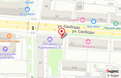 Транспортно-курьерская служба Ярославская служба доставки на карте