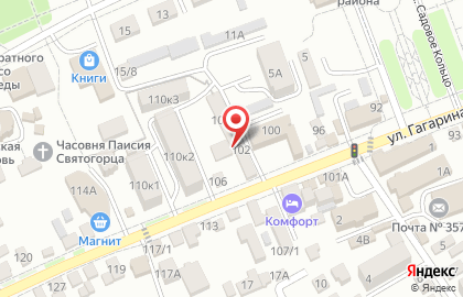 Агентство недвижимости Апрель на улице Гагарина на карте