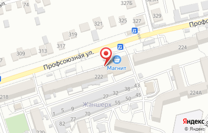 Салон красоты Амина на Профсоюзной улице на карте