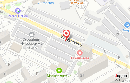 Компания по скупке аккумуляторов в Краснодаре на карте