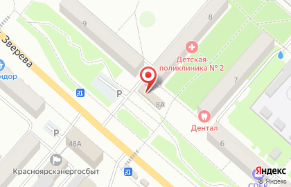 Кафе быстрого питания Дёнер Кебаб на карте