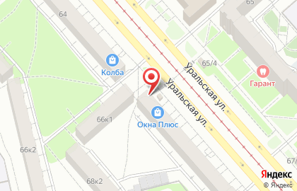 Дары Сибири в Кировском районе на карте