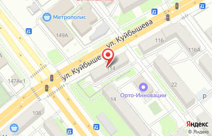 Магазин-салон Комиссионный рай на улице Куйбышева на карте