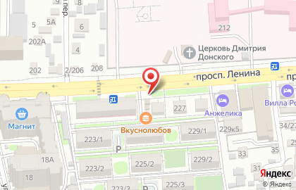 Магазин разливных напитков на проспекте Ленина на карте