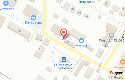 Магазин Всё для дома на Интернациональной улице на карте