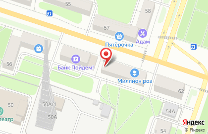 Туристическое агентство Горячие туры на улице Пятилетки на карте