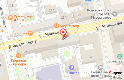 Уральский банк реконструкции и развития на улице Малышева на карте