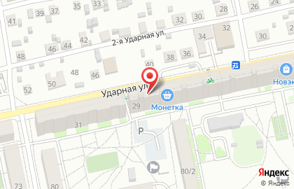 Продуктовый супермаркет Ударный на карте