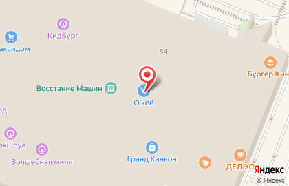 Гипермаркет О`кей на проспекте Энгельса на карте