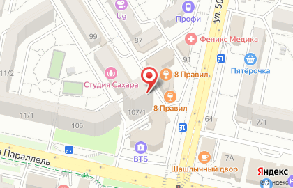 Электронный дискаунтер Ситилинк на улице 50 лет ВЛКСМ на карте