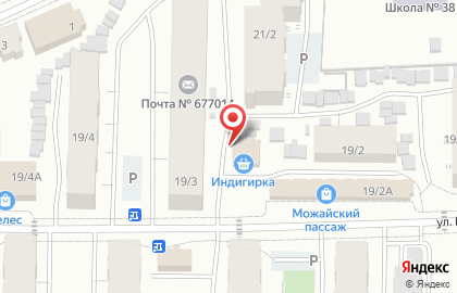 Продуктовый магазин Индигирка на карте