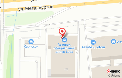 Автосалон Автовек в Екатеринбурге на карте