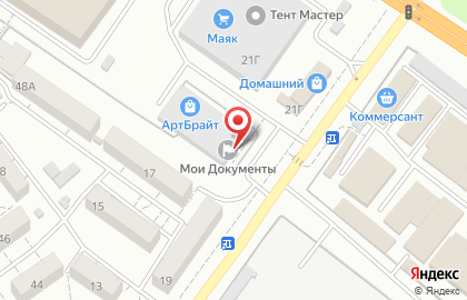 Ставропольский краевой фонд микрофинансирования на улице Баумана на карте