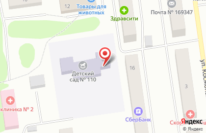 Детский сад №110 общеобразовательного вида на карте