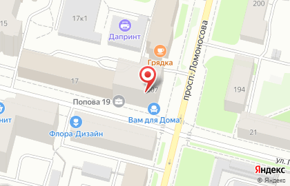 Строительная компания АрхангельскГражданРеконструкция на карте