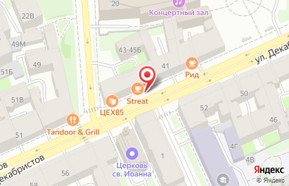 Пекарня-кондитерская Цех85 на улице Декабристов на карте