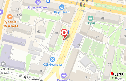 Магазин Пресс-маркет на улице Ленина, 80б киоск на карте