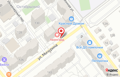 Сервисный пункт обслуживания Oriflame в Октябрьском районе на карте