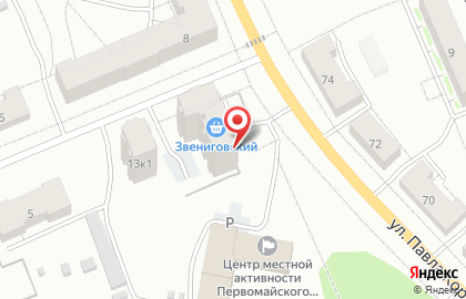 Магазин Красное & Белое в Кирове на карте