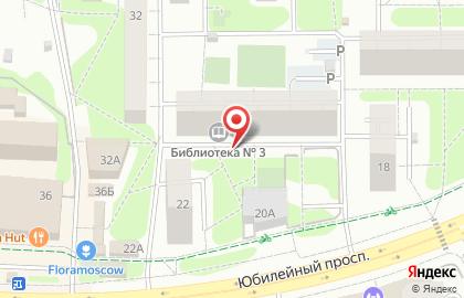 Одежда из Европы, ИП Горло Т.А. на карте